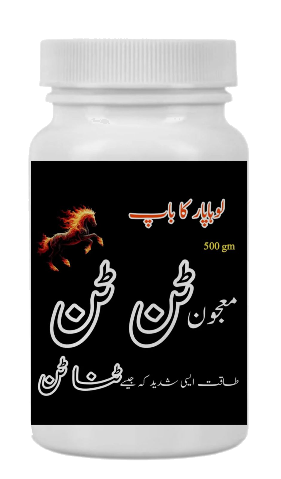 Majoon Tan Tan – Loha Paar