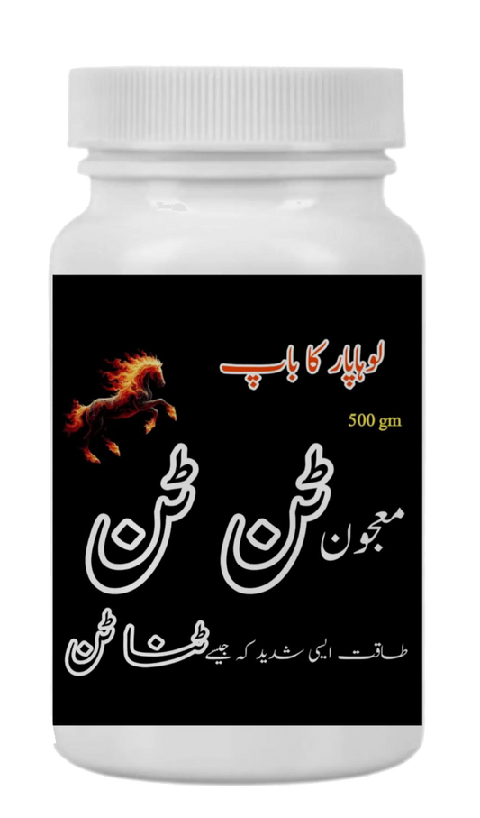 Majoon Tan Tan – Loha Paar